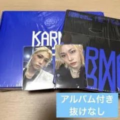 Stray Kids KARMA フィリックス 通常盤 compact盤