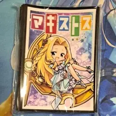 2026年最新】サンパン スリーブ 遊戯王の人気アイテム - メルカリ