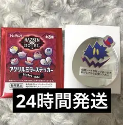 Hazbin Hotel アクリルミラーステッカー　エッギーズ