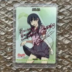 2026年最新】沢城みゆき サインの人気アイテム - メルカリ