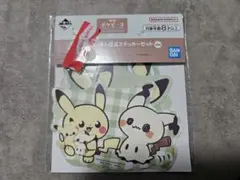 一番くじ　ポケピース　おさいほう道具ステッカーセット　ピカチュウ　ミミッキュ