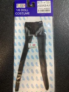 アゾン　1/6ドールコスチューム　レースパンティストッキング　ブラック　未開封