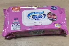 ハビナース おしりふき 72枚入り 12個セットのサムネイル