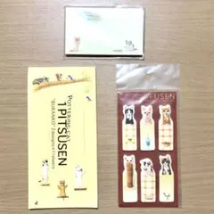 ポタリングキャット　猫柄　メモ　一筆箋　ふせん　セット