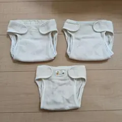 ニシキ布おむつカバー 3枚セット 70サイズ