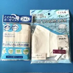 マスク　ガーゼマスク　子供用　白　新品　3枚