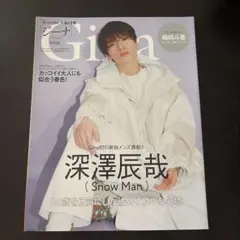 Gina(ジーナ)2022 Spring 特別版