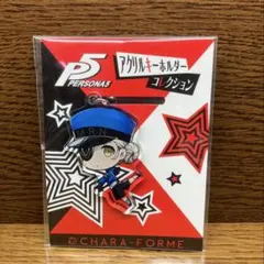 ペルソナ5 カロリーヌ　アクリルキーホルダー