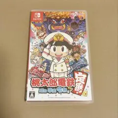 桃太郎電鉄 桃鉄 昭和 平成 令和も定番！ Nintendo Switch
