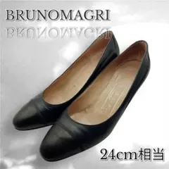 ブルーノマリ　パンプス　ハイヒール　24cm相当　黒　フォーマル　靴　ビジネス