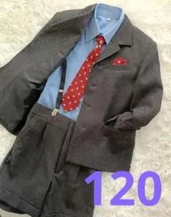 120 フォーマル　男の子　フルセット　卒園式　入学式