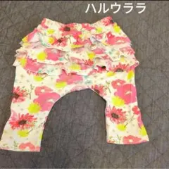 ハルウララ　花柄パンツ