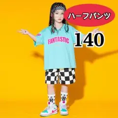 ハーフパンツ 半ズボン 白黒　格子柄　ダンス　衣装　韓国　男の子　女の子　140