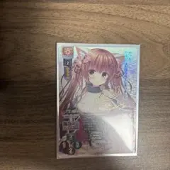 Lycee リセ はつゆきさくら 偶然の再開 玉樹桜 SP サイン - メルカリ