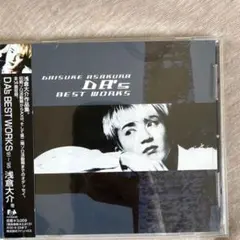 浅倉大介 DA's BEST WORKS '91~'95