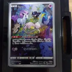 ポケモンカードゲームジャンボカードコレクションパック　ミュウのサムネイル