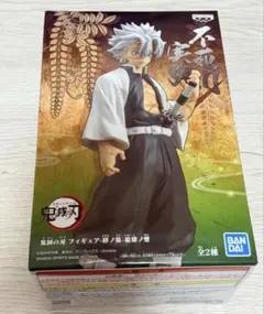 2026年最新】鬼滅の刃 フィギュア 絆ノ装の人気アイテム - メルカリ