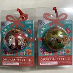 キリン オリジナル ディズニー 100 クリスマスオーナメント 2点セット