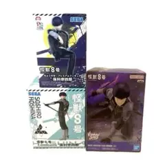 怪獣8号 保科宗四郎 フィギュア3種セット