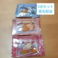 SKZOOシャカっとチャーム&グミ3個セット ウルフチャン パピム フォクシニー