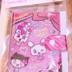 t*o様 たまもりしーる帳