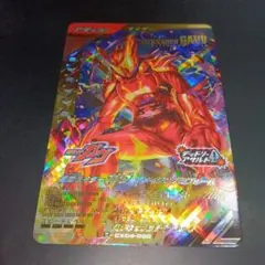 Item thumbnail for item a74e25d2-31e7-485e-98bd-0eb297654246