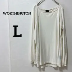 ✨️匿名配送✨️WORTHINGTON【L】ホワイト 長袖 Tシャツ インナー