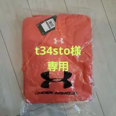 UNDER ARMOUR UA Rival Fleece Hoodie 2XL