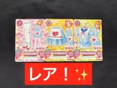アイカツ