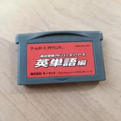 幽霊屋敷 二十四時間 ゲームボーイアドバンス ソフトのみ - メルカリ