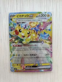 ぺ*郎様 ポケモンカード　ピカチュウex