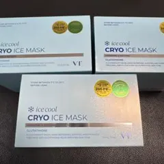 【新品未開封】VT CRYO ICE MASK 3個セット クレンジングオイル