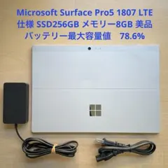Surface Pro5 1807 LTE 256GB メモリー8GB 美品#2 Surface Pro5 1807 LTE仕様 256GB 8GB 超美品 #3 - メルカリ