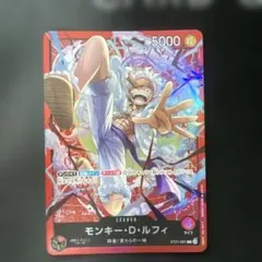 2026年最新】ルフィ ギア5 ワンピースカードの人気アイテム - メルカリ