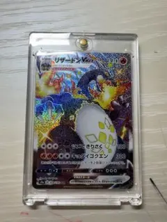 リザードン VMAX SSR S4a シャイニースターV 308/190 ポケカ