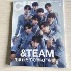 CUT 2月号 &TEAM 雑誌