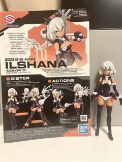 2025年最新】30msの人気アイテム - メルカリ