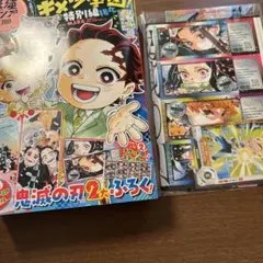 最強ジャンプ　9月号　付録付き