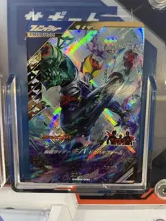 ガンバレジェンズ キバ ドカバキフォーム