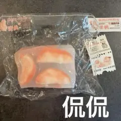 カンカン　桃ゼリー　スクイーズ
