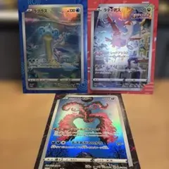 ポケカ ガラルファイヤー ラティアス AR - メルカリ