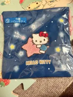 サンリオキャラクター大賞当たりくじ　⑨巾着　ハローキティ