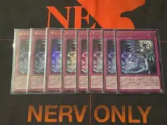 遊戯王カード UTILITY SELECTION ウルトラレア 霊王の波動 8枚 - メルカリ