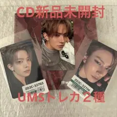 ENHYPEN THE SIN:VANISH ヒスンセット