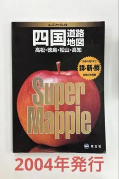 Item thumbnail for item a436a2a1-2b82-401e-b86f-599f4f249aa0