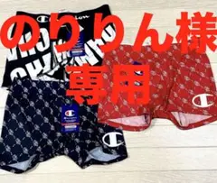 新品タグ付　チャンピオン メンズ ボクサーパンツ M 3枚セット