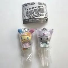 サンリオキャラクターズ GRWM マスコットチャーム　クロミ ウサハナ