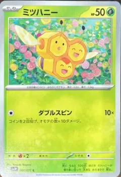 m72815913963_1.jpg?1754475075