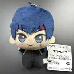 ブルーロック ちびぐるみ 紅白応援対決！潔世一