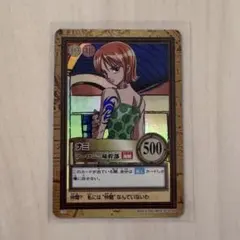 ワンピース カードダス ハイパーバトル ナミ アーロン一味幹部 - メルカリ